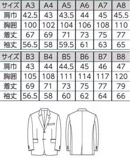 The FELLOWS TE2091-1 ジャケット PAIR NEW SUITSハイテンションストレッチ凛と漂う品格、スッとスマートな立ち姿。タイトめでスタイリッシュなシルエットながら、アクティブに動ける快適性とリラックスした着心地を兼備。卓越した機能美のポテンシャルでお客様からの第一印象に差が出る洗練されたシリーズです。「ハイテンション・シャドーストライプ」全方向のストレッチであらゆる動きにフィット。適度なハリとコシが立体的なフィルムを実現しました。シャドーストライプでジェントルな印象に。「フレックススリーブ2」独自に開発した特殊なパターンのアームホールで、腕の上げ下げがしやすく、左右の動きもラクラク。窮屈感がなく、着くずれの心配もありません。 サイズ／スペック